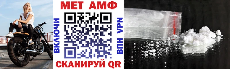 МЕГА онион  Шали  АМФ 97% 