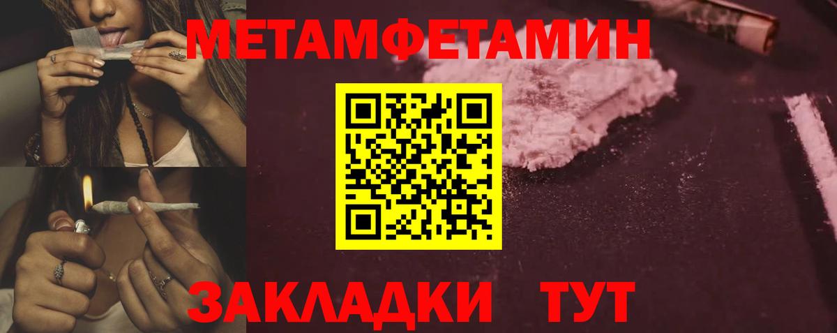 Амфетамин  АМФ 98%  Вход с VPN  Шали 