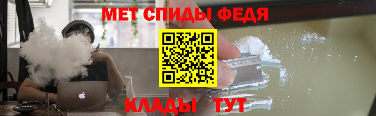 Амфетамин Розовый  Шали 