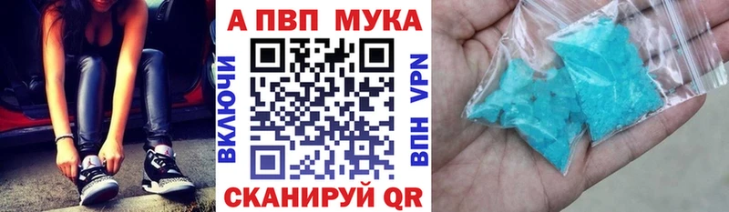 маркетплейс формула  даркнет сайт  Шали  Alfa_PVP Crystall 