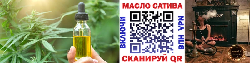 Печенье с ТГК конопля закладки Шали