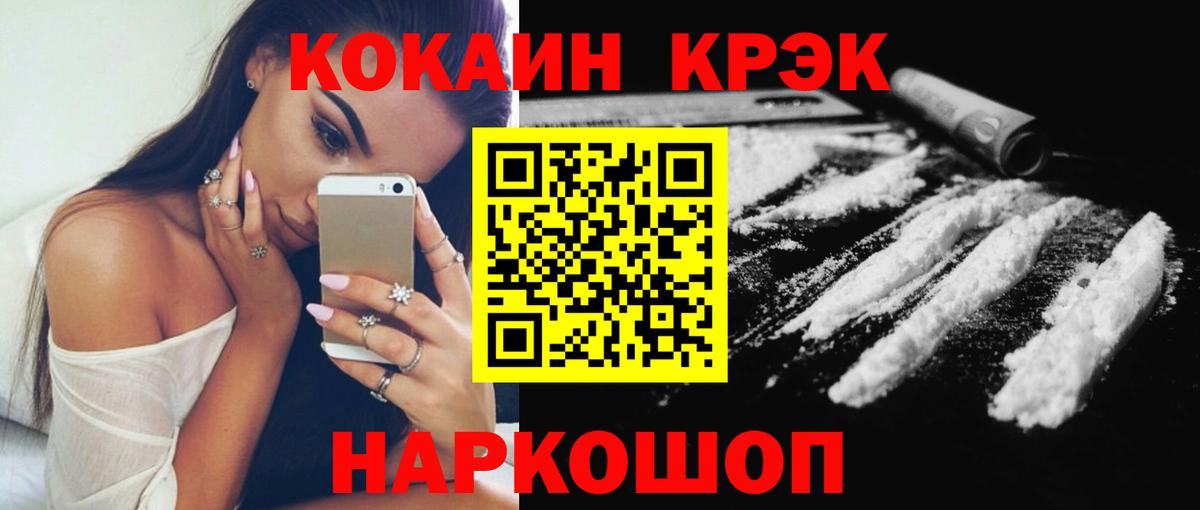 Кокаин Эквадор Шали