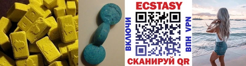 Ecstasy ешки  Шали 