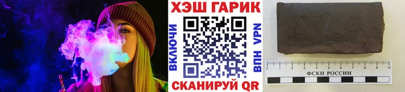 ГАШ 40% ТГК Шали