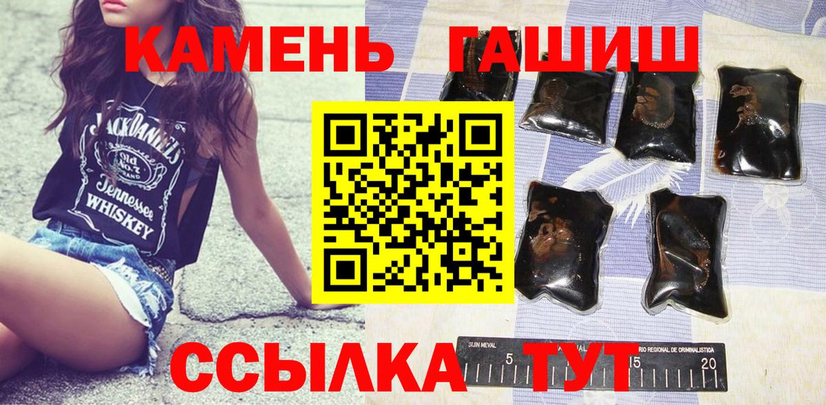 ГАШИШ Изолятор Шали