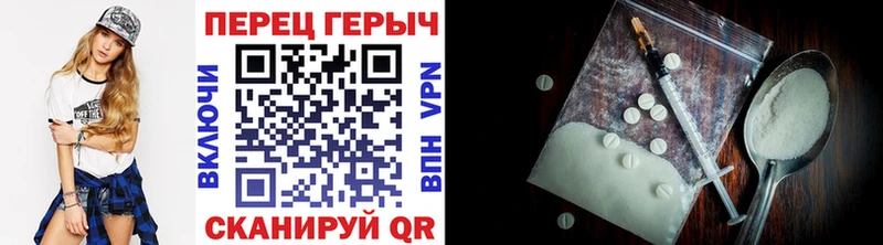 Героин хмурый  Шали 