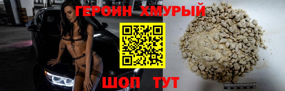 Шали  Бошки Шишки  Гашиш  А ПВП СК   Гашиш  Вход с VPN  МЕФ  