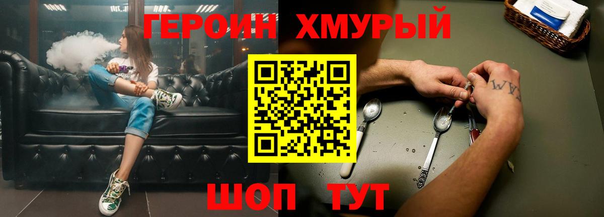 Меф мяу мяу Шали