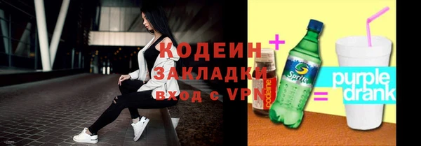 каннабис Лихославль