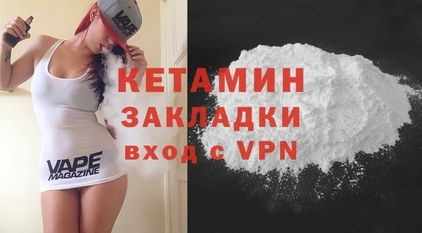 каннабис Лихославль