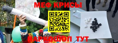 гашик Балаково