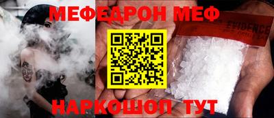 mdpv Коммунар