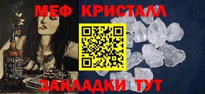 стаф Конаково