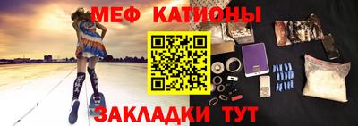 стаф Конаково
