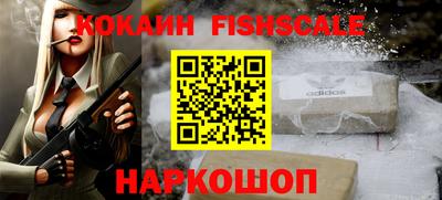 COCAINE Кулебаки