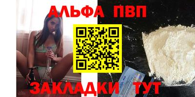 гашик Балаково