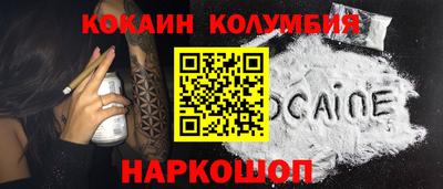 марки lsd Балашиха