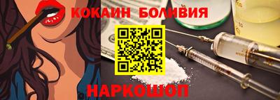 стаф Конаково