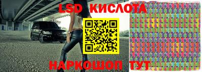 стаф Конаково