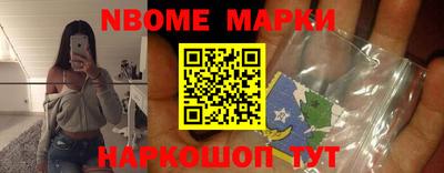 стаф Конаково