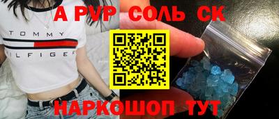 марки lsd Балашиха