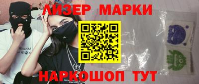 гашик Балаково