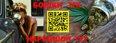 стаф Конаково