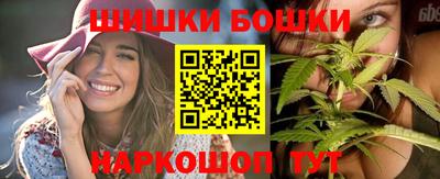 гашик Балаково