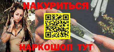 гашик Балаково