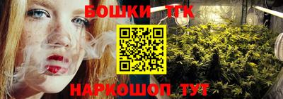 стаф Конаково