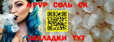 mdpv Коммунар