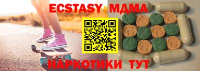 стаф Конаково