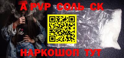 стаф Конаково
