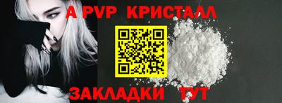 стаф Конаково