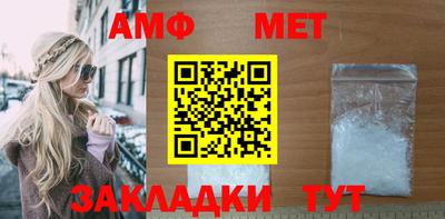 гашик Балаково