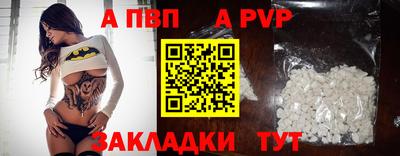 стаф Конаково