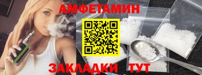 гашик Балаково