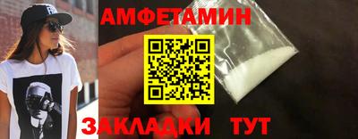 стаф Конаково