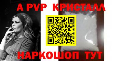 стаф Конаково