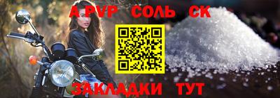 mdpv Коммунар