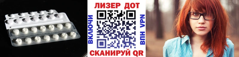 LSD-25 экстази кислота  Шали 