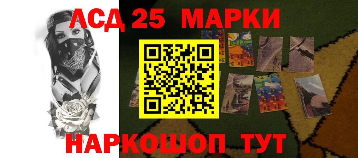 Лсд 25 экстази ecstasy  LSD-25 экстази кислота  Шали 