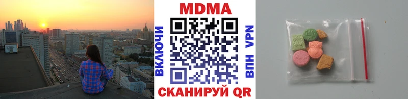 kraken   Шали  MDMA молли 