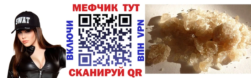 МЯУ-МЯУ VHQ  Шали 