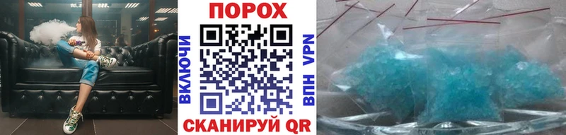 как найти закладки  Шали  МЕТАМФЕТАМИН Methamphetamine 