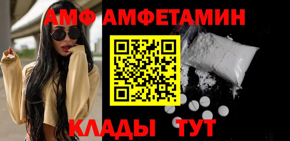 Метамфетамин пудра  Метамфетамин пудра  Шали  Вход с VPN 
