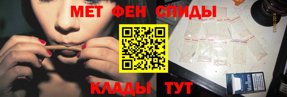 Первитин винт Шали