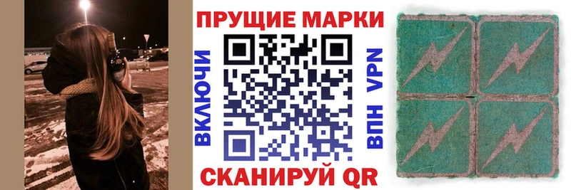 Наркотические марки 1,5мг  хочу   Шали 