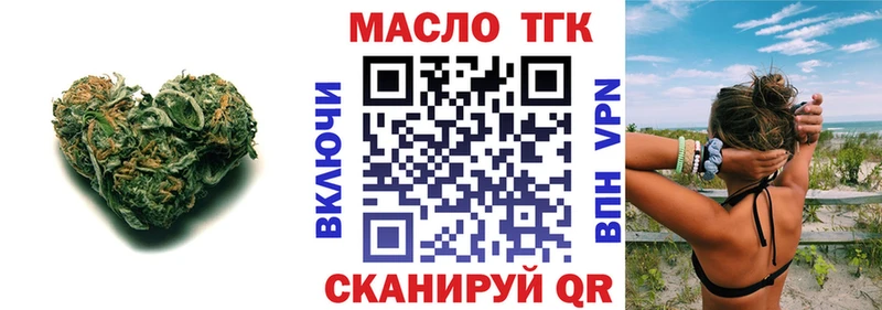 ТГК концентрат  Шали 