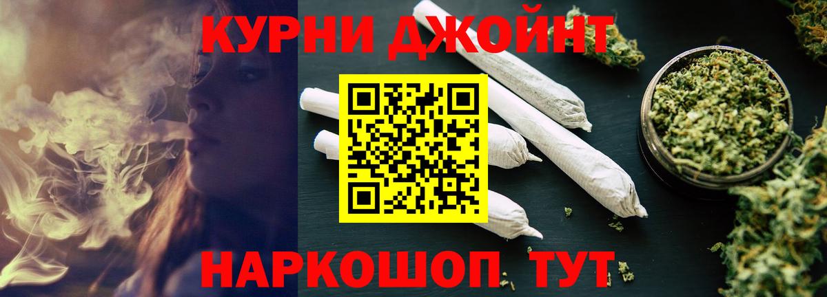 Марихуана SATIVA & INDICA Шали